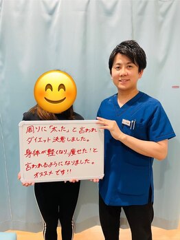 おおたき整体院 梅林院/