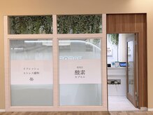 銀座リラコラ 大名古屋ビルヂング店 /店舗入り口