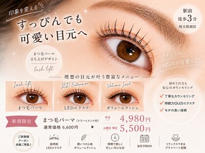 ゾウゾウ(Zow Zow)の写真