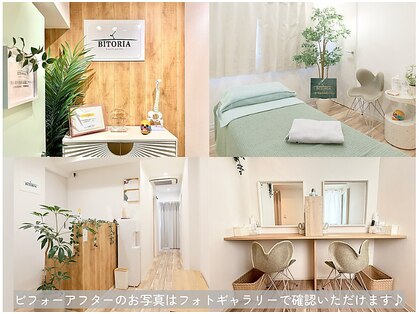 ビトリア 横浜店(BITORIA)の写真