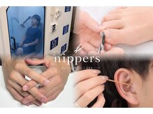 ニッパーズ(nippers)