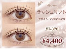 ダイヤモンドアイズ 浦和パルコ店(DIAMOND EYES)
