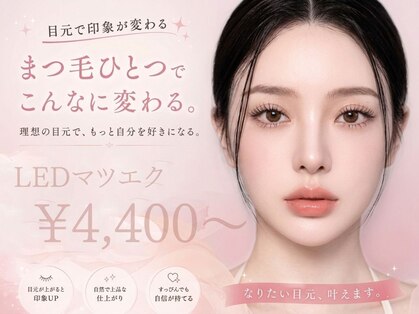 プラスジェイ 石巻中里店(plus J)の写真