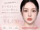 プラスジェイ 石巻中里店(plus J)の写真