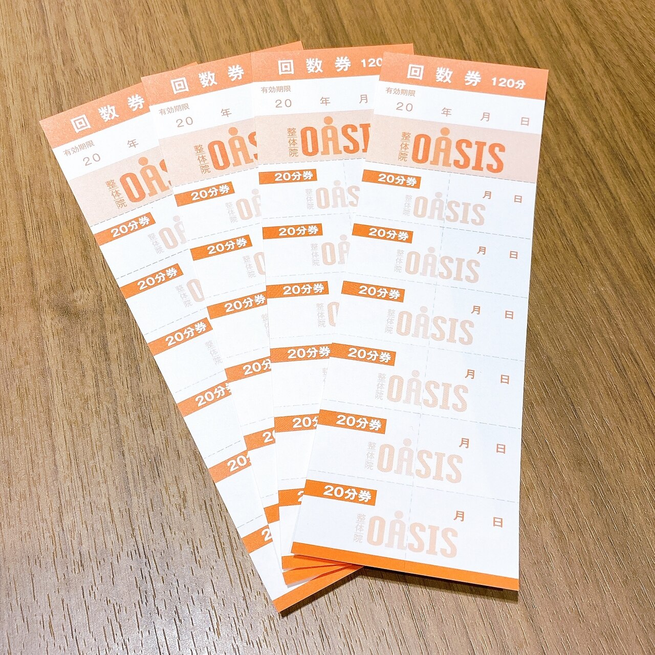 整体院OASIS。回数券。チケット。 【公式通販】