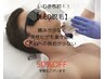 いわき初！！【LED脱毛】男性　ヒゲ、顔　¥8,800→¥4,400