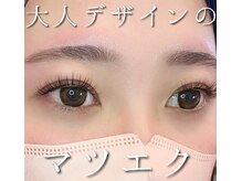 サロン アウリー(SALON Aulii.)の雰囲気（【マツエク＝濃い】を覆す“大人かわいい目元”が叶うサロン♪）