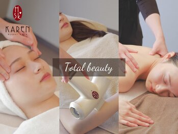 カレン 沖縄宜野湾店/トータルビューティーサロン