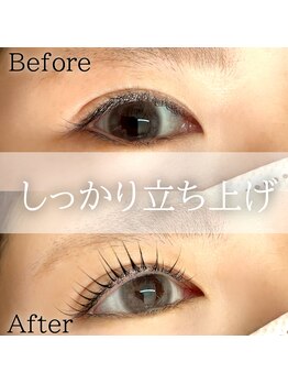 キト(KITO)/◆マスカラパーマ