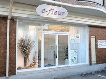 シーフルー(c-fleur)の雰囲気(美容室cavaの系列店となります!)