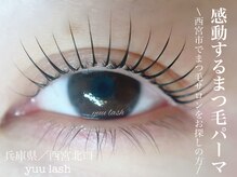 ユウラッシュ(yuu * lash)/まつ毛パーマ