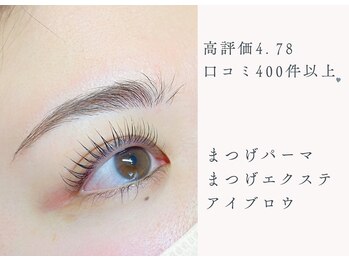 アマンジオ/オットー 新居浜店(amanjiwo/Otto)