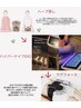 痩身<圧倒的持続性最強>ハーブ蒸し+EX2（2種類高周波付）+マグフォース 200分