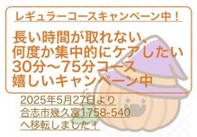 楽呼
