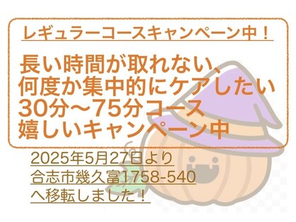 楽呼の写真