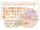 楽呼の写真