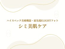 エヌプラスビューティー(N+beauty)/