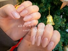 お肌に溶け込む、微粒子とろぷるマグネットネイル(ワンカラー)