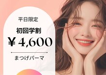 ダイヤモンドアイズ 渋谷マークシティ店(DIAMOND EYES)