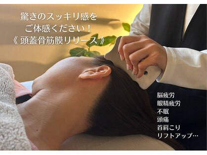 slow DRYHEADSPAの写真