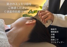 スロウ(slow)