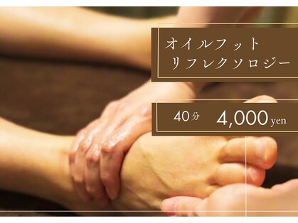 円山よもぎ鍼灸整骨院の写真