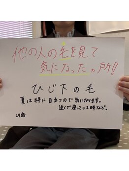 リリアン 周南店(Lillian)/どこが気になった?