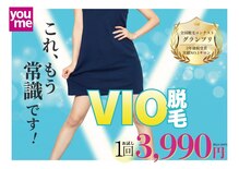 エアリアル 筑紫野店