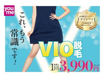 エアリアル 筑紫野店の写真