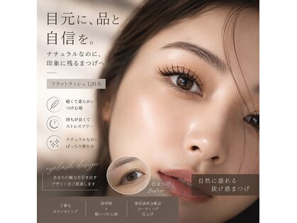 ナブラ デュオ(NABLA Duo)の写真