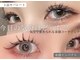 Ameli 茨木 ダブルフラット/マツエク/まつ毛パーマの写真/まつエク第3世代！《最軽量&超安定★スリーフラットラッシュ導入(+￥500)》高技術サロンの最先端のエクステ!
