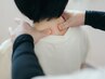 【2回目以降・通常料金】肩・首の部分整体 30分