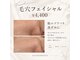 ソイズエステティクスの写真