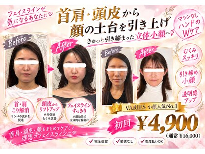 ヴァリエス プライム 中目黒(VARIES PRIME)の写真