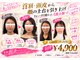 ヴァリエス プライム 中目黒(VARIES PRIME)の写真
