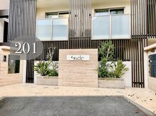 アマリエ/千代田線 代々木公園駅から