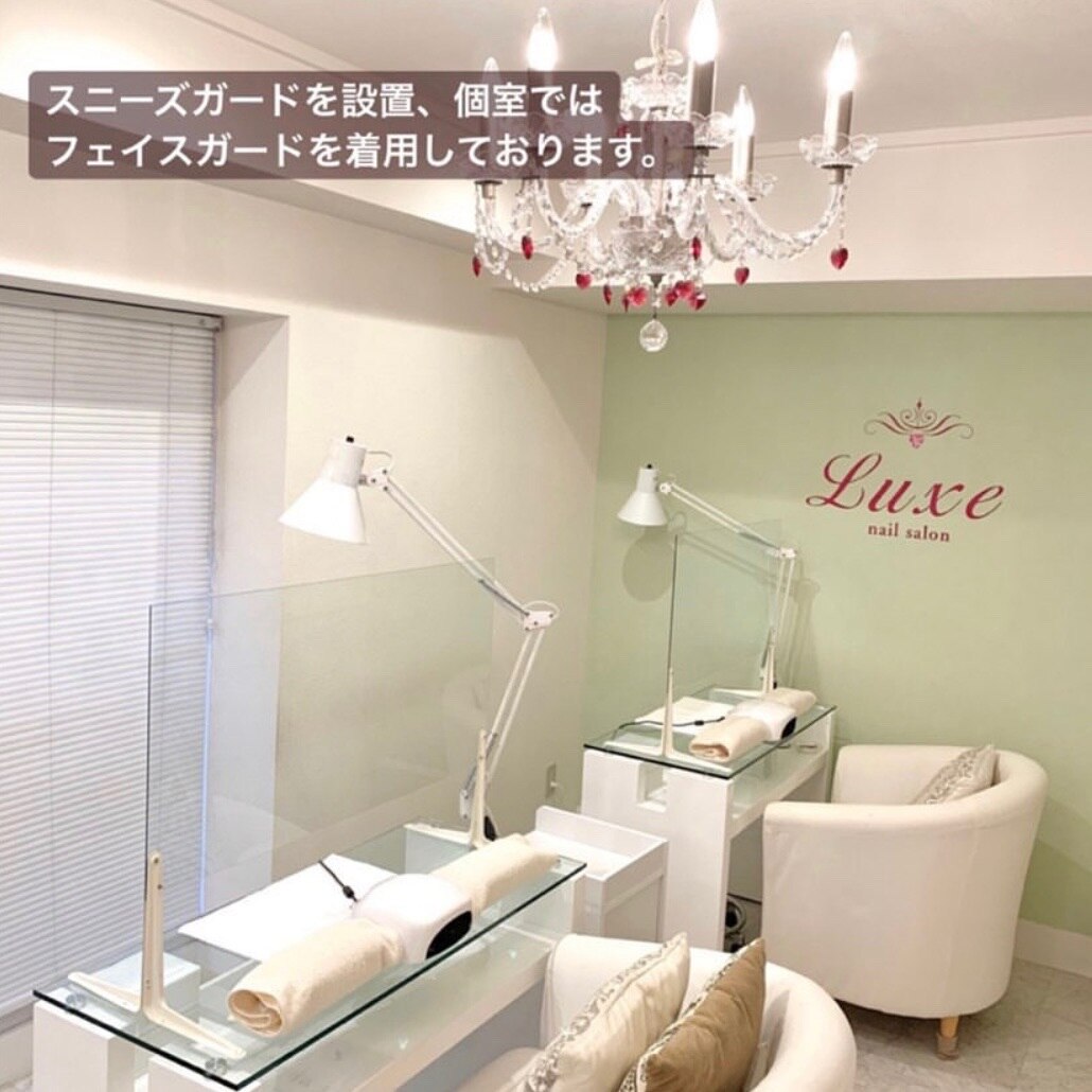 ネイルサロン向けスニーズガード