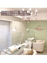 ネイルサロンリュクス (nailsalon Luxe)/スニーズガードを設置しています