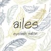 エル(ailes)のお店ロゴ