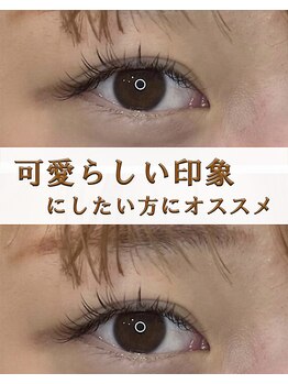 クレオ(CREO)/フラットラッシュ 100本