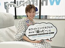 ホワイトニングカフェ 博多駅前店(WhiteningCafe)/ホワイトニングカフェ博多駅前店