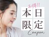 【7/15来店限定】まつげパーマ☆カールキープコーティング付き￥4,450