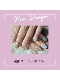 定額メニューネイル