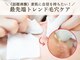 ノイ(Noi.)の写真
