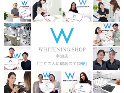ホワイトニングショップ 宇治店の写真