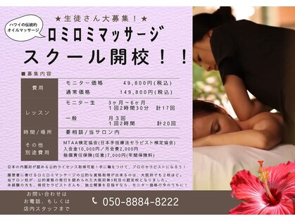 アールプラス(R plus+)の写真