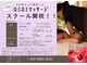 アールプラス(R plus+)の写真