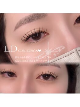 リンベル 岡崎店(LINBELLE)/バインドロック100束