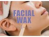 NEW！フェイシャル美肌ワックス【全顔】+アイブロウワックス¥12000→¥9800