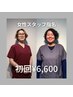 【女性スタッフ指名】inare美容鍼灸☆ 初回 ¥6,600